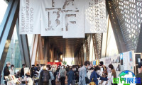 2027年日本书展（东京艺术书展）举办时间及场地安排