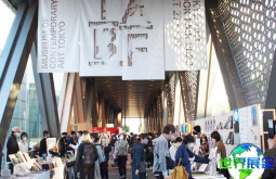2027年日本书展(东京艺术书展)举办时间及场地安排