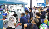 2027年沈阳纸展(Shenyang Paper Exhibition)的门票该如何申请?费用是多少?