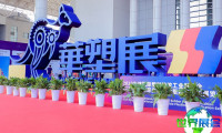 2027年宁波橡塑展(Huasu Exhibition)票价及购票渠道一览