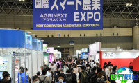 2027年东京畜牧展(Livestock Tokyo)门票收费标准