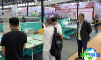 2027中国国际缝制设备展览会(CISMA)参观指南:举办时间、地点、购票渠道一览