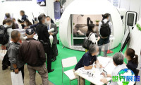 2027年日本园艺展(GARDEX)会刊要如何获取?