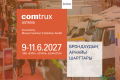 哈萨克斯坦阿斯塔纳国际未来公路展览会：Comtrux Astana 2027展位提前预订启动