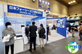 2027年日本东京秋季软件与应用开发博览会（SODEC Autumn）展位费用及展位预定