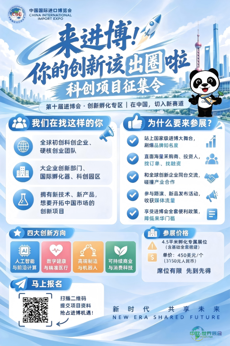 微信图片_2026-10-27_211122_950.png