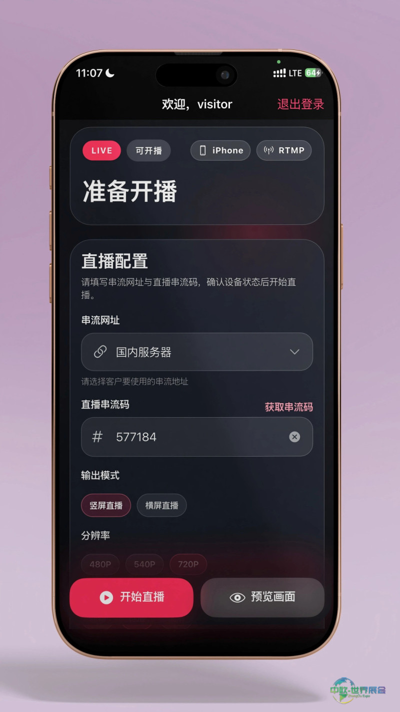 微信图片_2026-10-27_202438_713.jpg