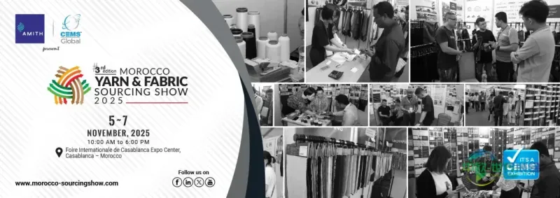 摩洛哥染料化工展（第54届）