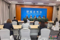 2026中国体育文化与体育旅游博览会定于11月中旬在苏州举办