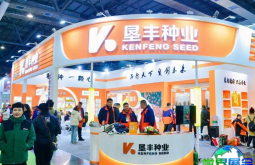 2026哈尔滨种子展(HSIE)门票预登记通道已开放:展会定于11月3-5日举办