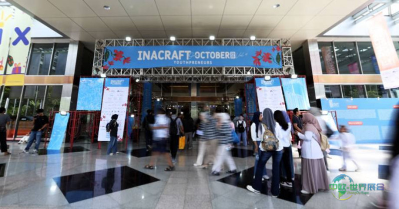 印度尼西亚雅加达国际礼品、家庭用品展 INACRAFT 2026吸引8万余名到场观众