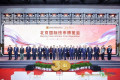 2026北京国际钱币博览会正式拉开帷幕