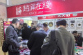 【现场直击】赵涌在线参展2026北京国际钱币博览会