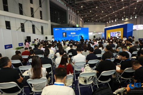 2027上海国际具身智能产业博览会（长三角具身智能展）展会现场图片
