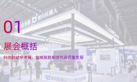 2027年2027北京·世亚智博会,亚洲人工智能产业展览会（6月亦庄展）(2027Beijing Smart AI Expo)如何获取门票？购票方式有哪些？