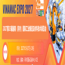 2027第25届越南（河内）国际工业制造及材料技术展览会