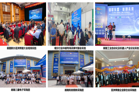 2027第25届越南(河内)国际工业制造及材料技术展览会展会现场图片